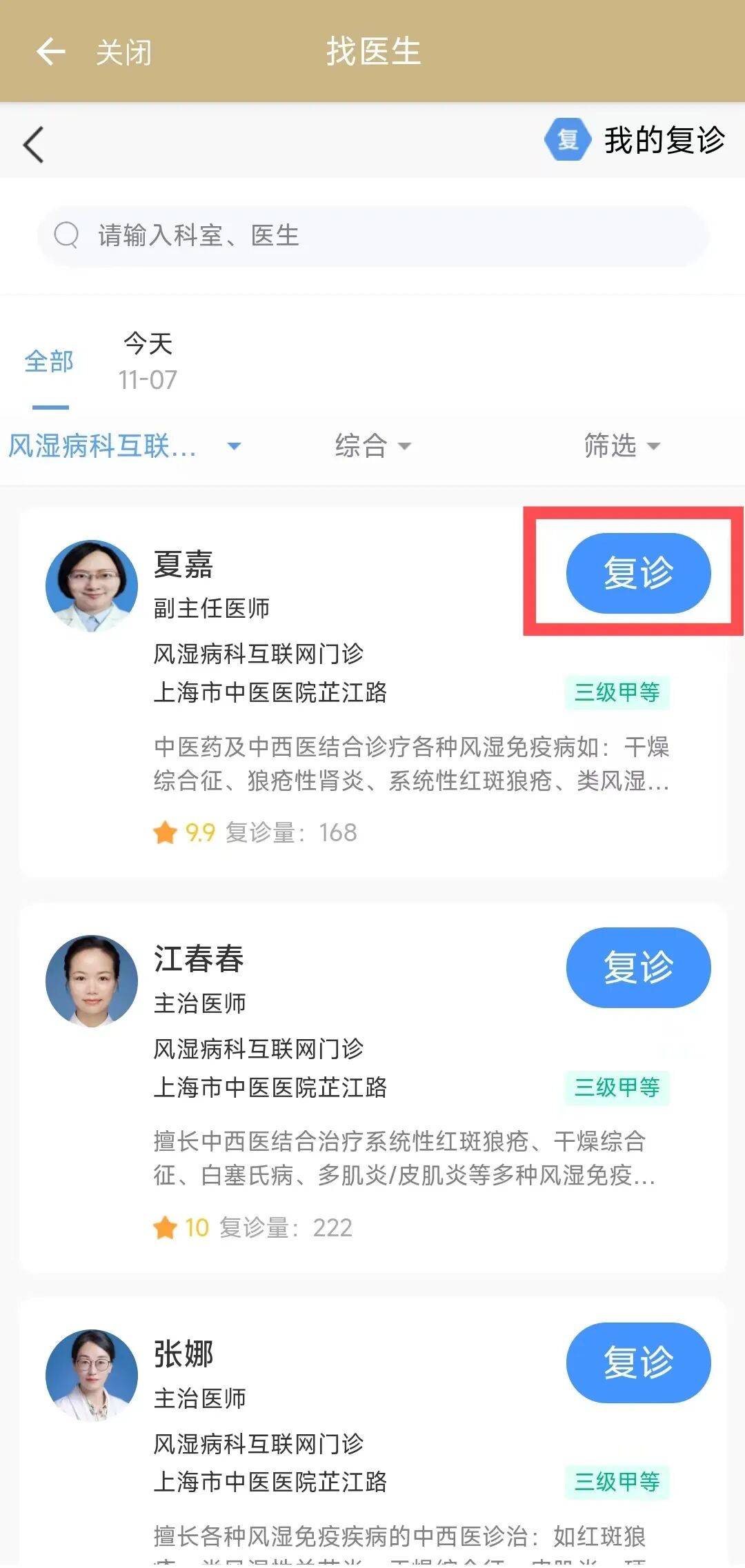 上海昨日新增确诊2417例,上海昨日新增疫情-第3张图片