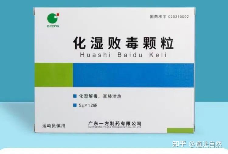新一轮本土疫情已波及7省〃本轮疫情已波及7省份-第2张图片