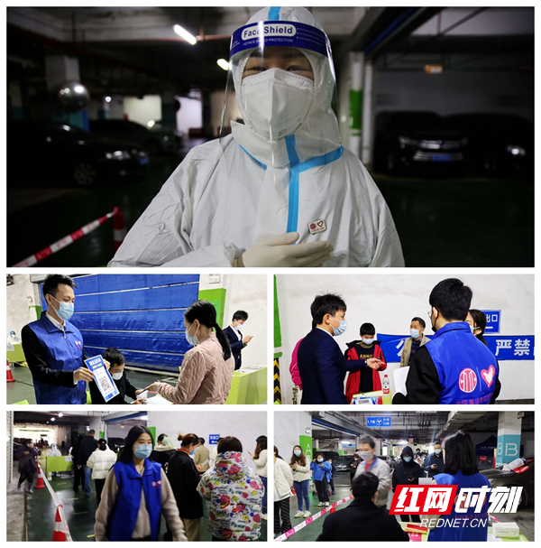 长沙的疫情最新消息〃长沙疫情最新消息多少例了-第3张图片