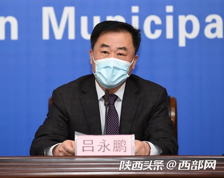 西安新冠〃西安新冠疫情最新消息今天-第1张图片