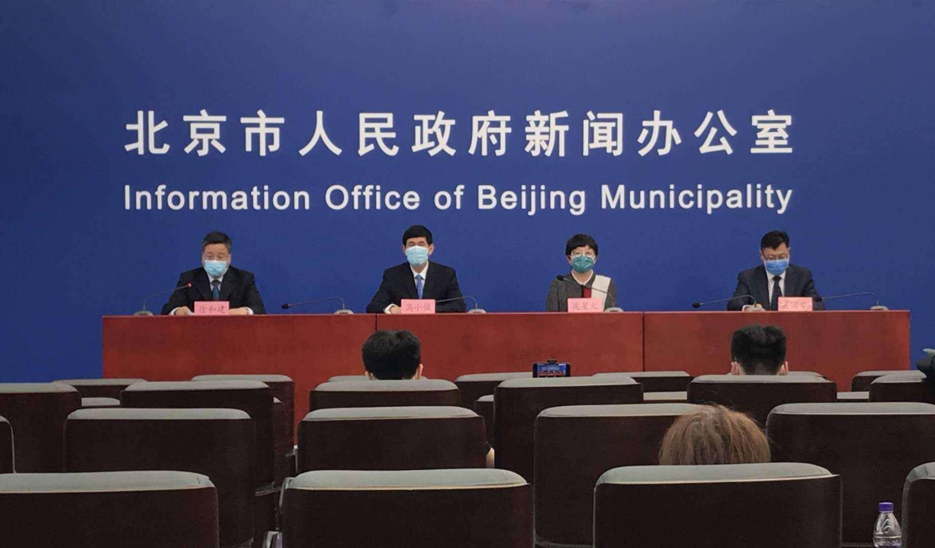 北京核酸点突然关闭,北京核酸检测点工作时间-第3张图片