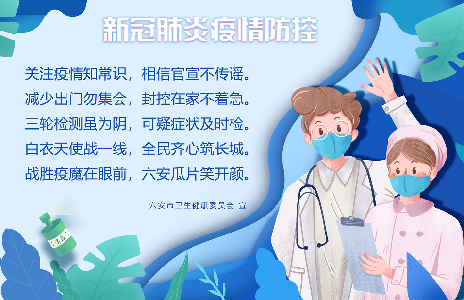 【低风险地区/低风险地区 狗咬人一个月没死感染概率很低】-第2张图片