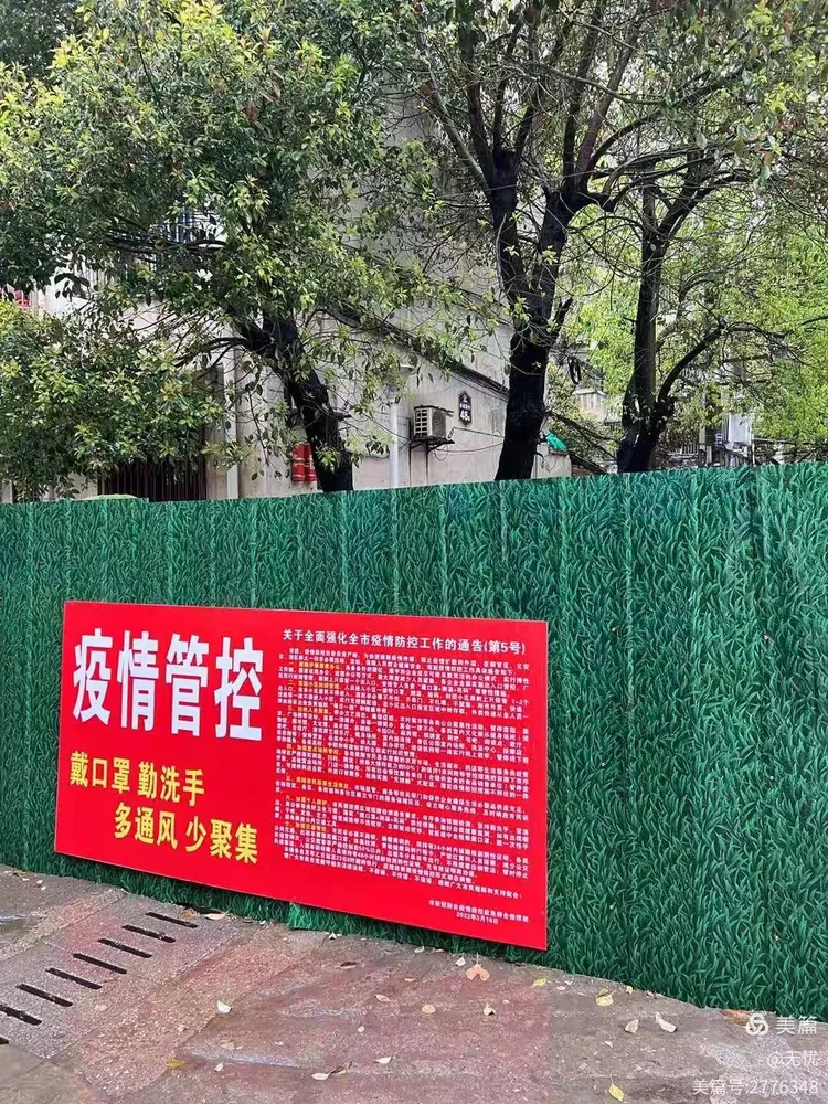 铜陵疫情〃铜陵疫情官方消息-第2张图片