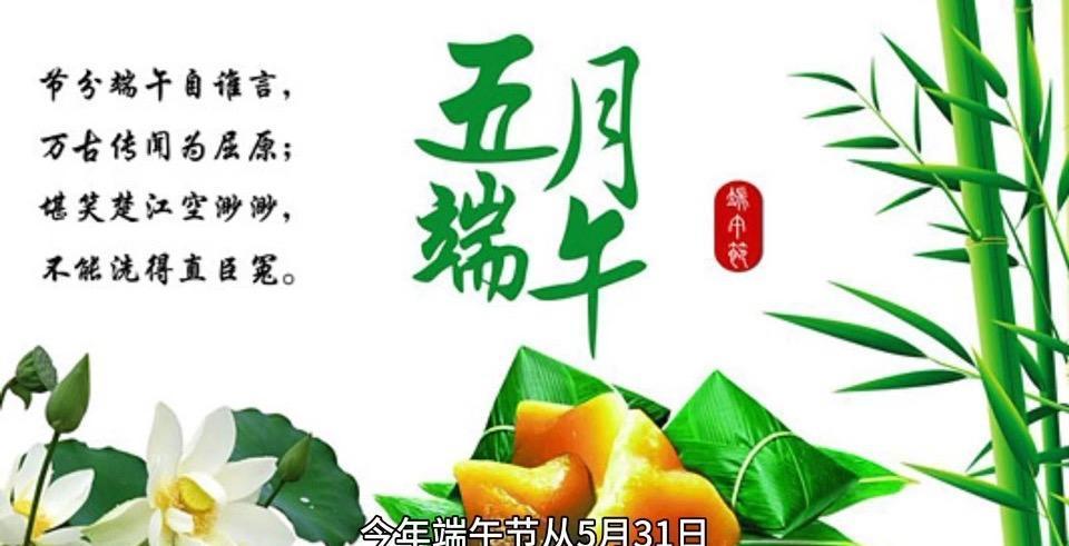 端午节高速免费几天〃端午节高速免费几天2026-第2张图片