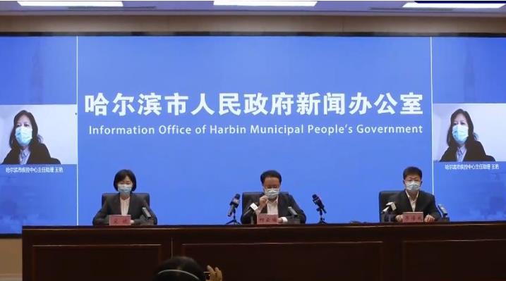 今日哈尔滨最新疫情,今日哈尔滨最近一例疫情-第2张图片
