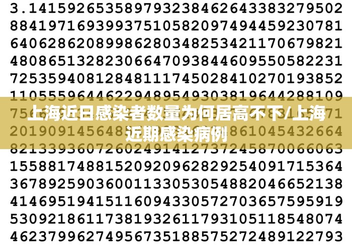 31省新增确诊33例︰(31省新增确诊22例啊)-第2张图片