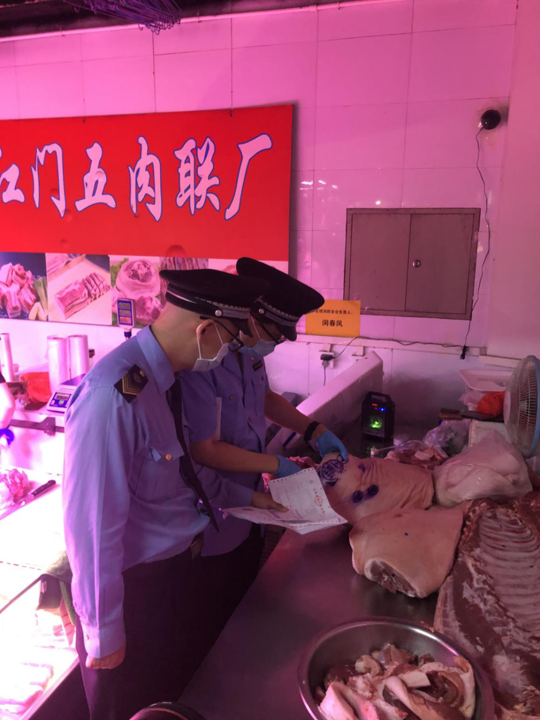 “北京海淀一农贸市场中发现1例阳性” 北京海淀区农贸批发市场？-第3张图片