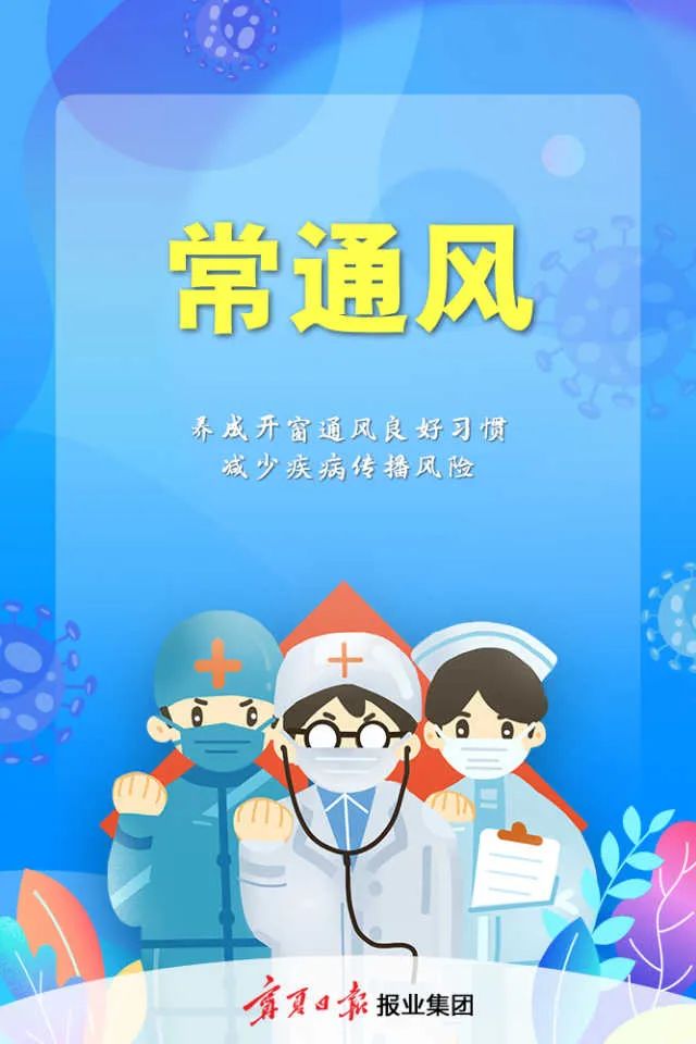 “31省新增本土28例	” 31省新增本土病例85例？-第2张图片