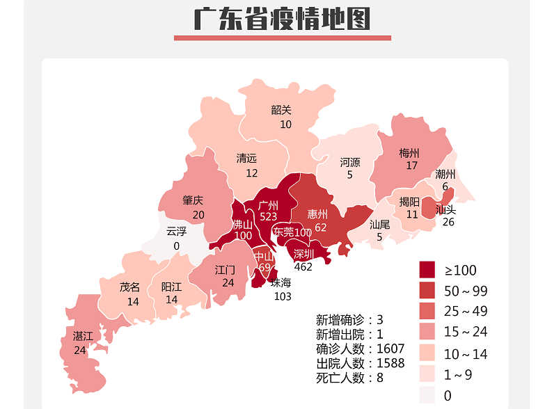 31省区市新增境外输入18例-31省区市新增境外输入12-第2张图片