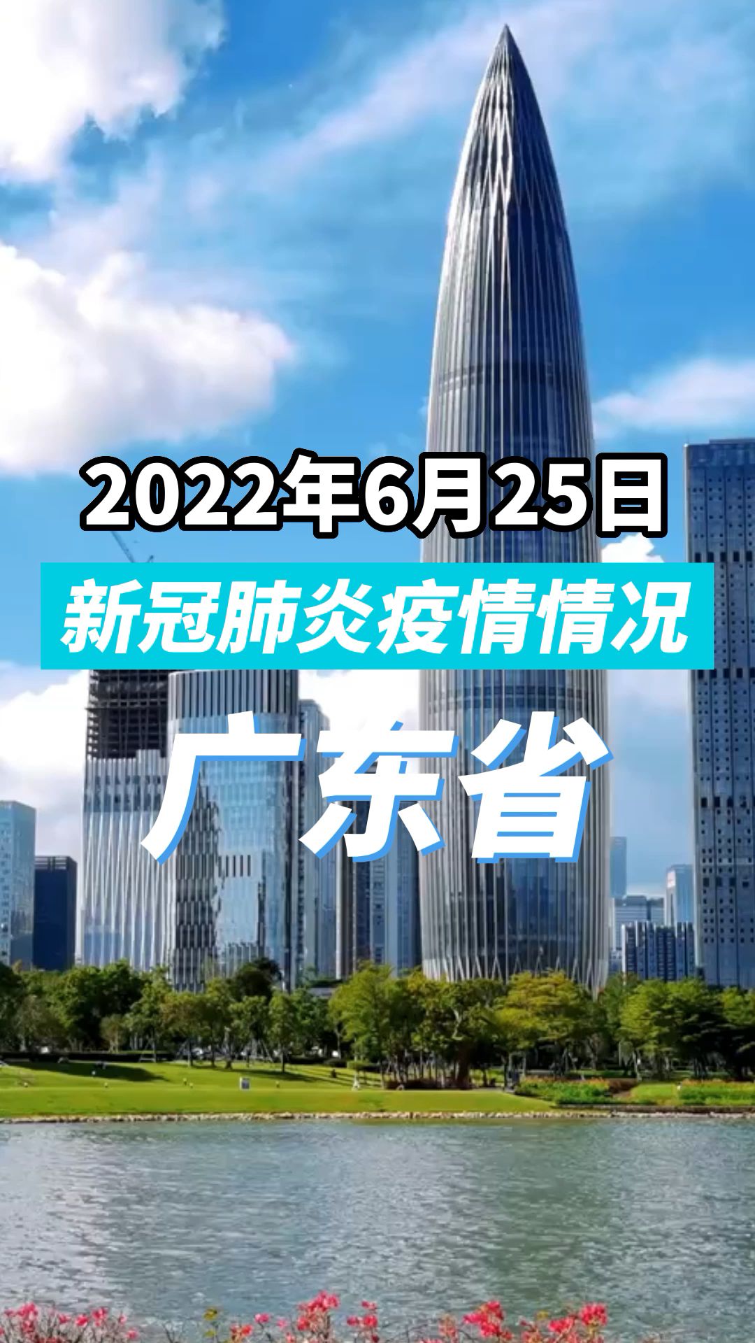 31省新增本土5例︰(31省新增本土病例85例)-第3张图片