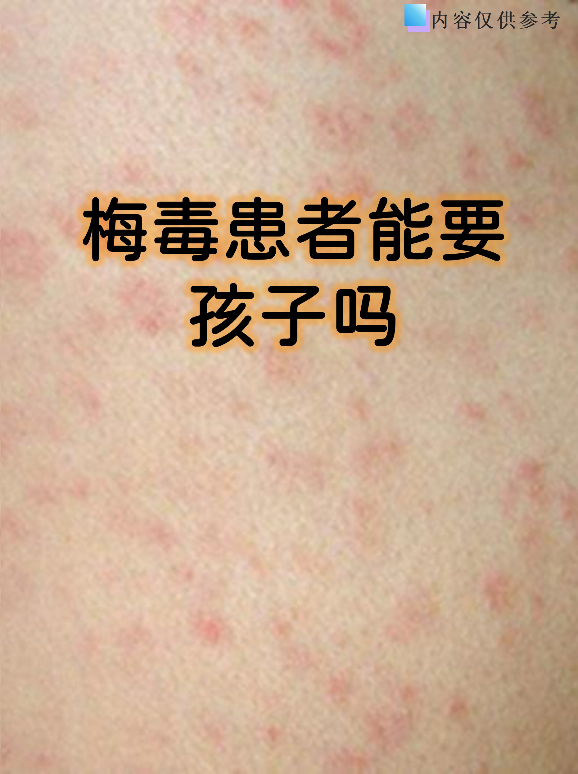 “长沙本轮疫情毒株传染性强” 长沙1例冠状病毒疑似病人？-第2张图片