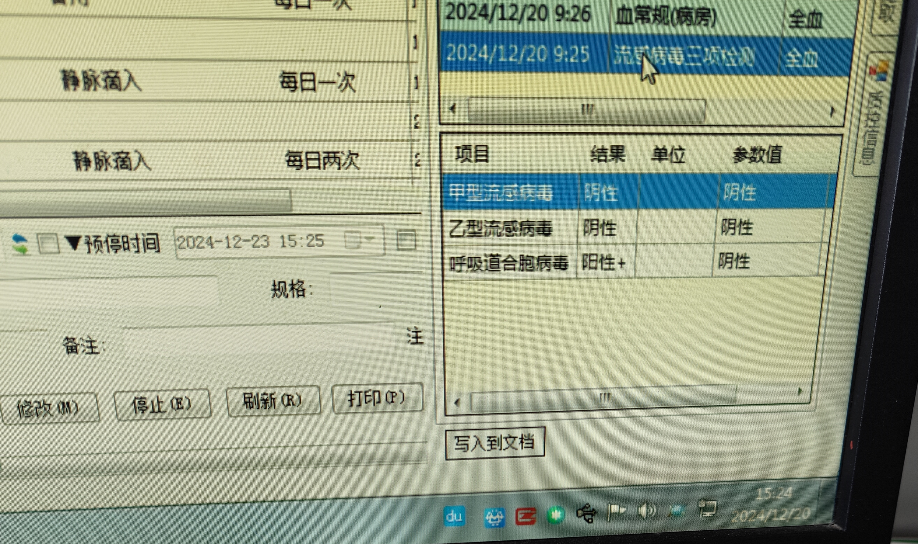 【湖南昨增本土无症状7例/湖南新增无症状感染者2例,均为境外输入】-第2张图片