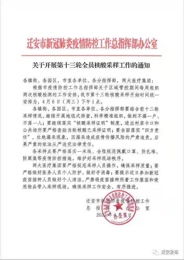 返乡还要报备吗?多地出台规定.返乡需要报备吗-第2张图片