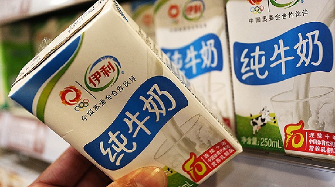 “伊利疫情	” 伊利疫情最新消息今天？-第3张图片