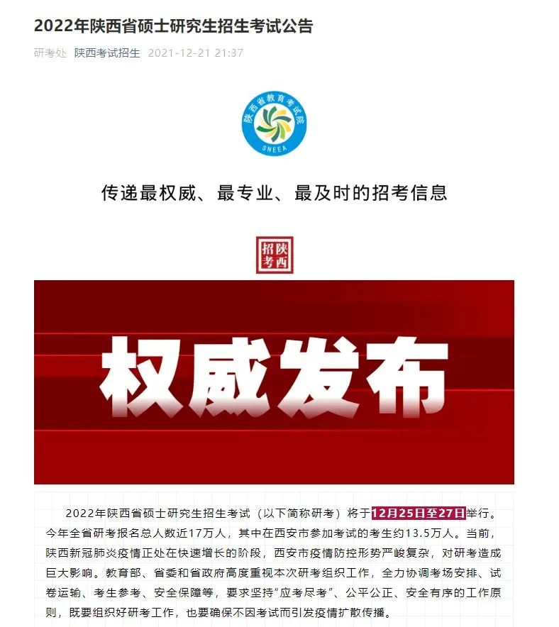 “宁波疫情最新消息今天封城了” 宁波疫情封路最新消息？-第2张图片