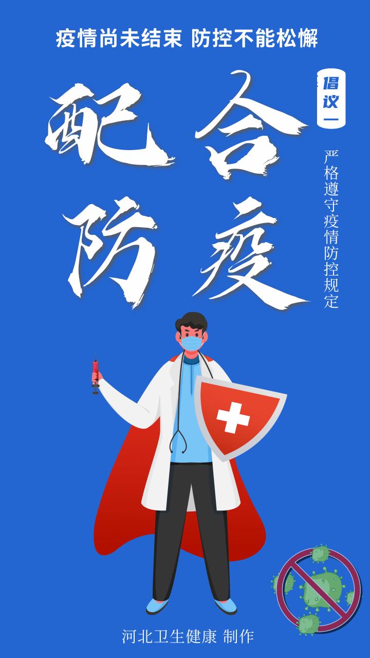 “疫情短期内不会结束” 疫情不结束会怎样？-第2张图片