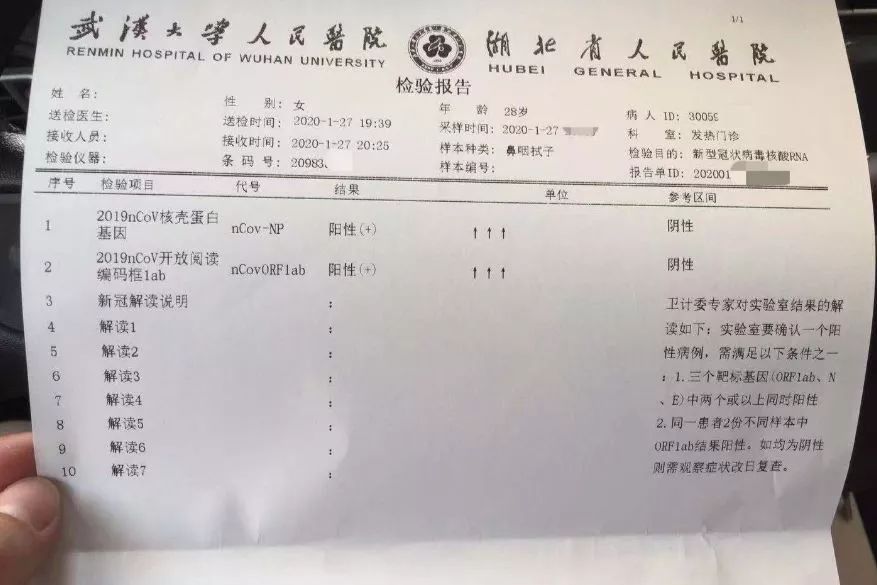 河北邯郸疫情最新消息肺炎疫情.河北邯郸最新情况-第3张图片