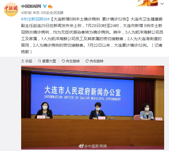 “石家庄3例本土病例活动轨迹公布	” 石家庄3例确诊？-第2张图片