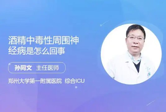 河南一例患者治愈︰(河南一病例)-第3张图片
