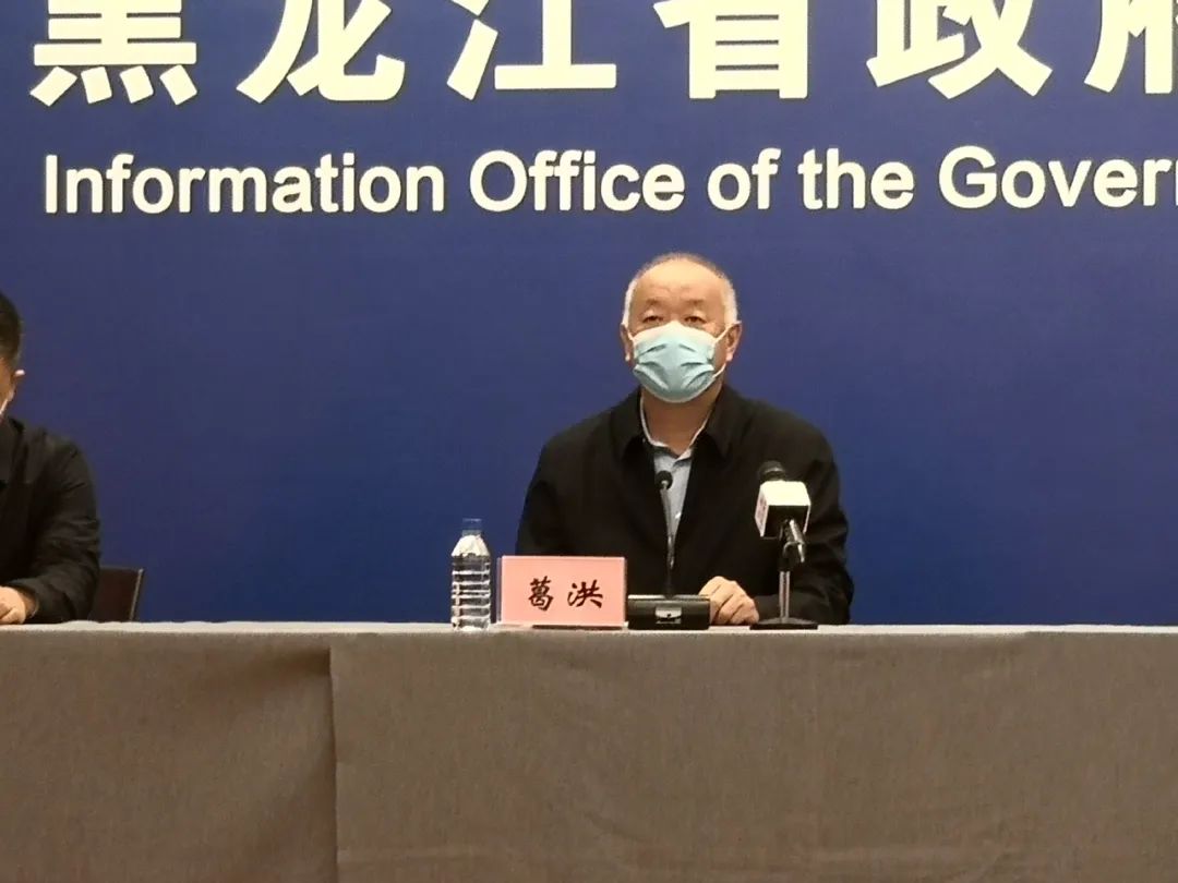 “最新哈尔滨疫情” 最新哈尔滨疫情报告？-第2张图片