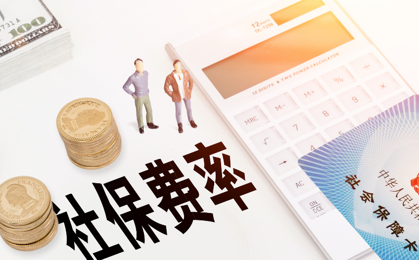 上海新增〃上海新增员工社保办理步骤-第1张图片
