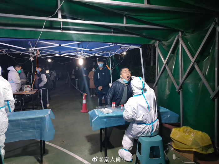 “西安核酸检测平台异常新进展	” 西安核酸检测应急平台查询？-第2张图片