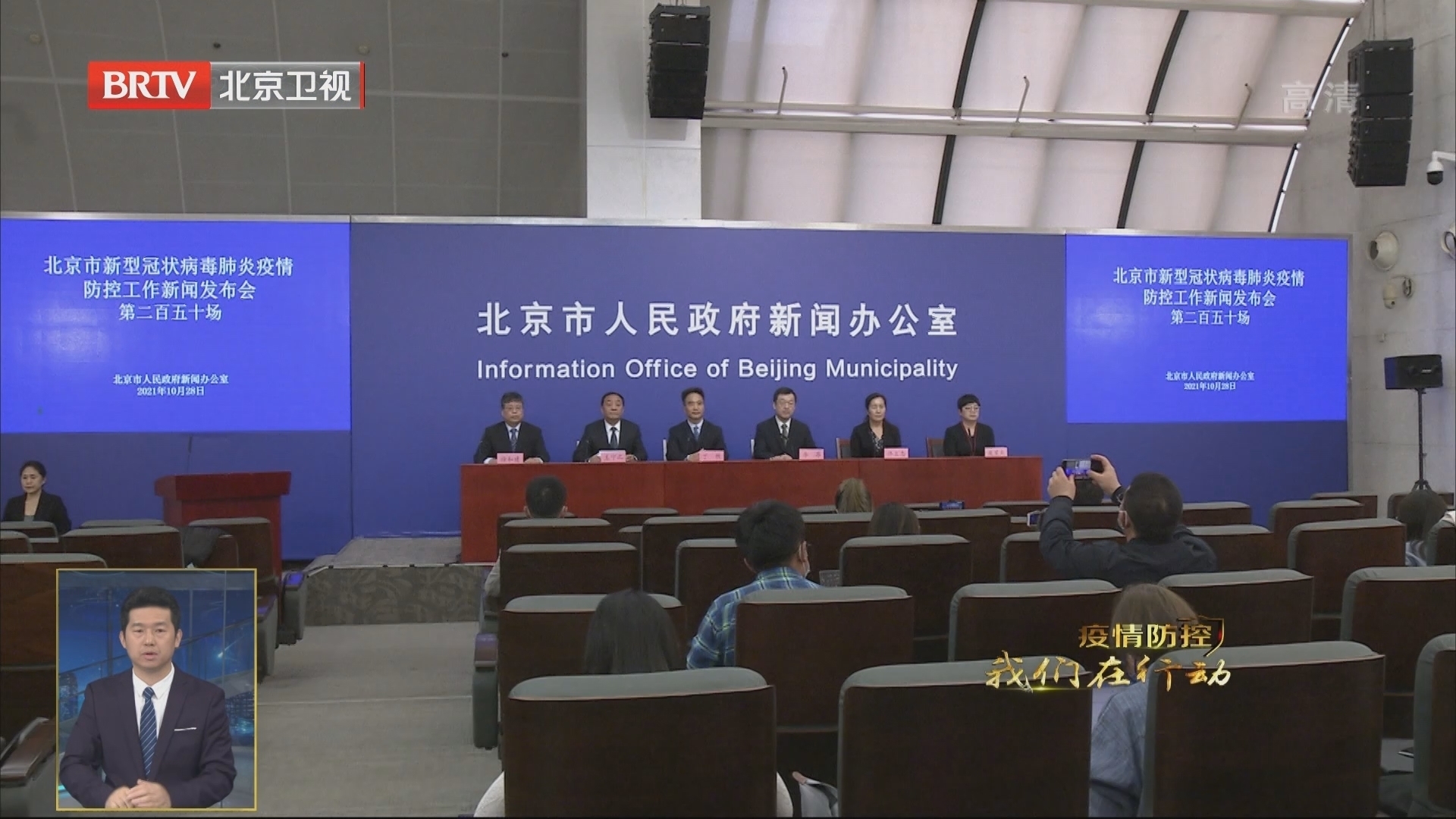 “福建新增本土确诊11例” 福建新增本土确诊43例!？-第2张图片