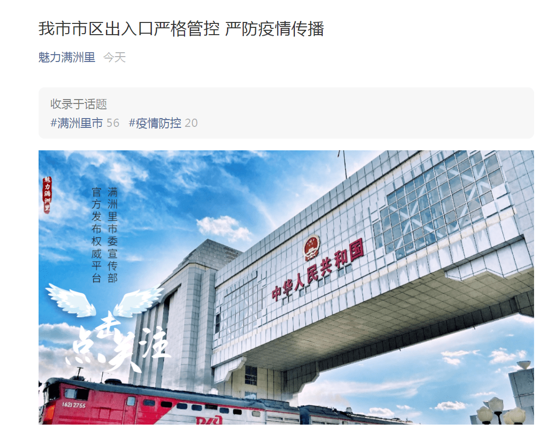 “福建新增本土确诊11例” 福建新增本土确诊43例!？-第3张图片