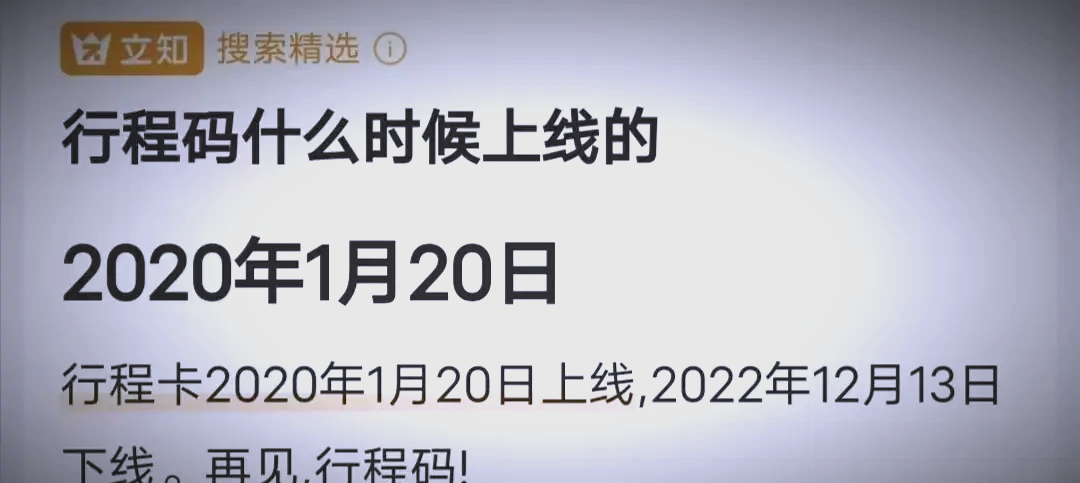 “31省疫情最新消息” 31省疫情最新情况？-第3张图片