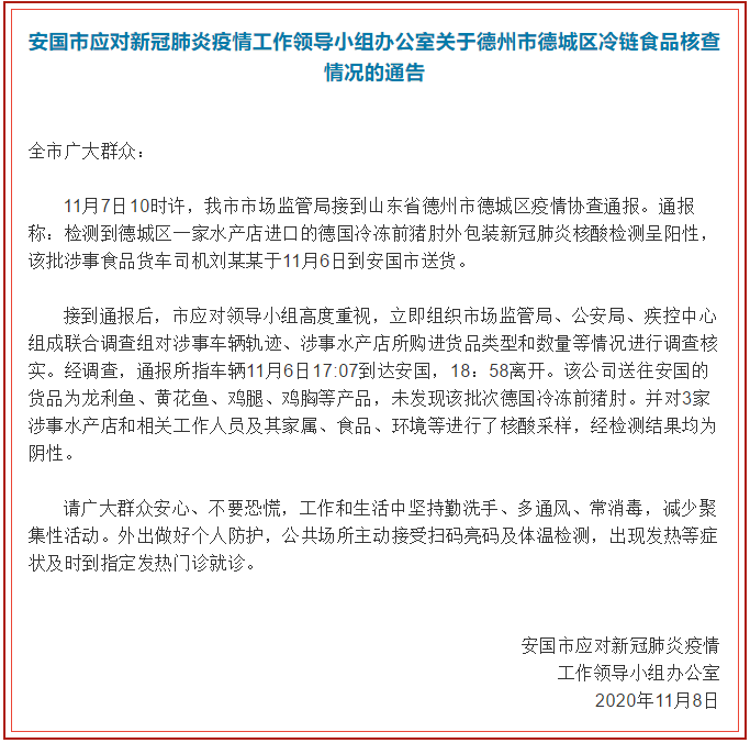 “洛阳新增1例确诊病例轨迹涉汽车站、公交” 洛阳疫情公交最新消息？-第3张图片