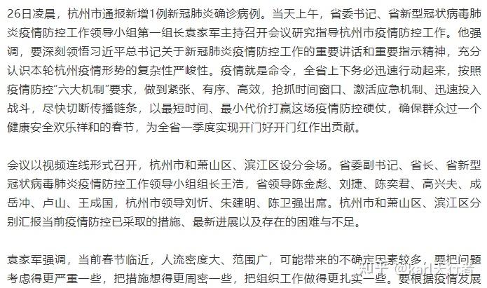 “洛阳新增1例确诊病例轨迹涉汽车站	、公交	” 洛阳疫情公交最新消息？-第2张图片