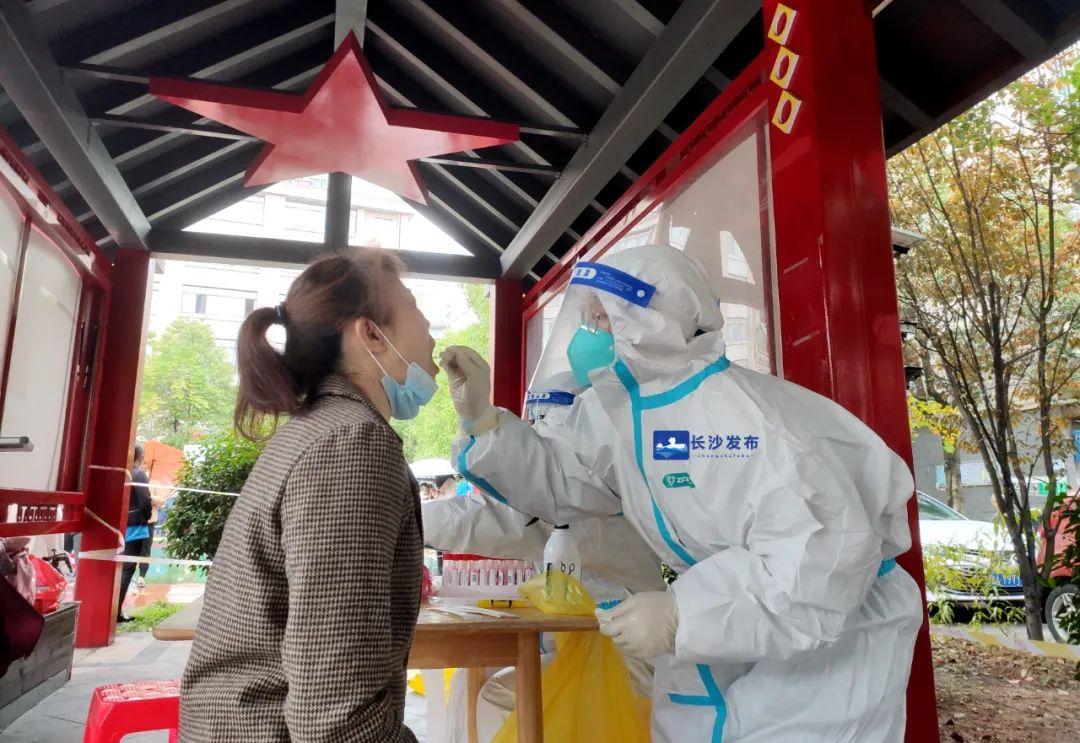 长沙疫情最新消息︰(长沙疫情最新动态)-第2张图片
