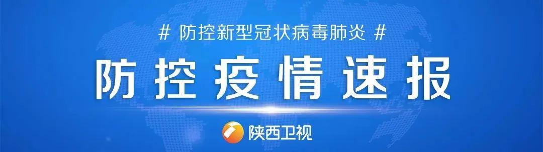 “北京两周内新增269例确诊	” 北京两周内新增269例确诊 涉及10个区？-第2张图片