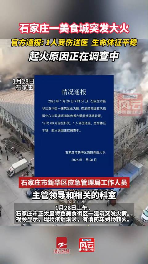 河北保定发现一例.河北保定2例新型肺炎-第2张图片