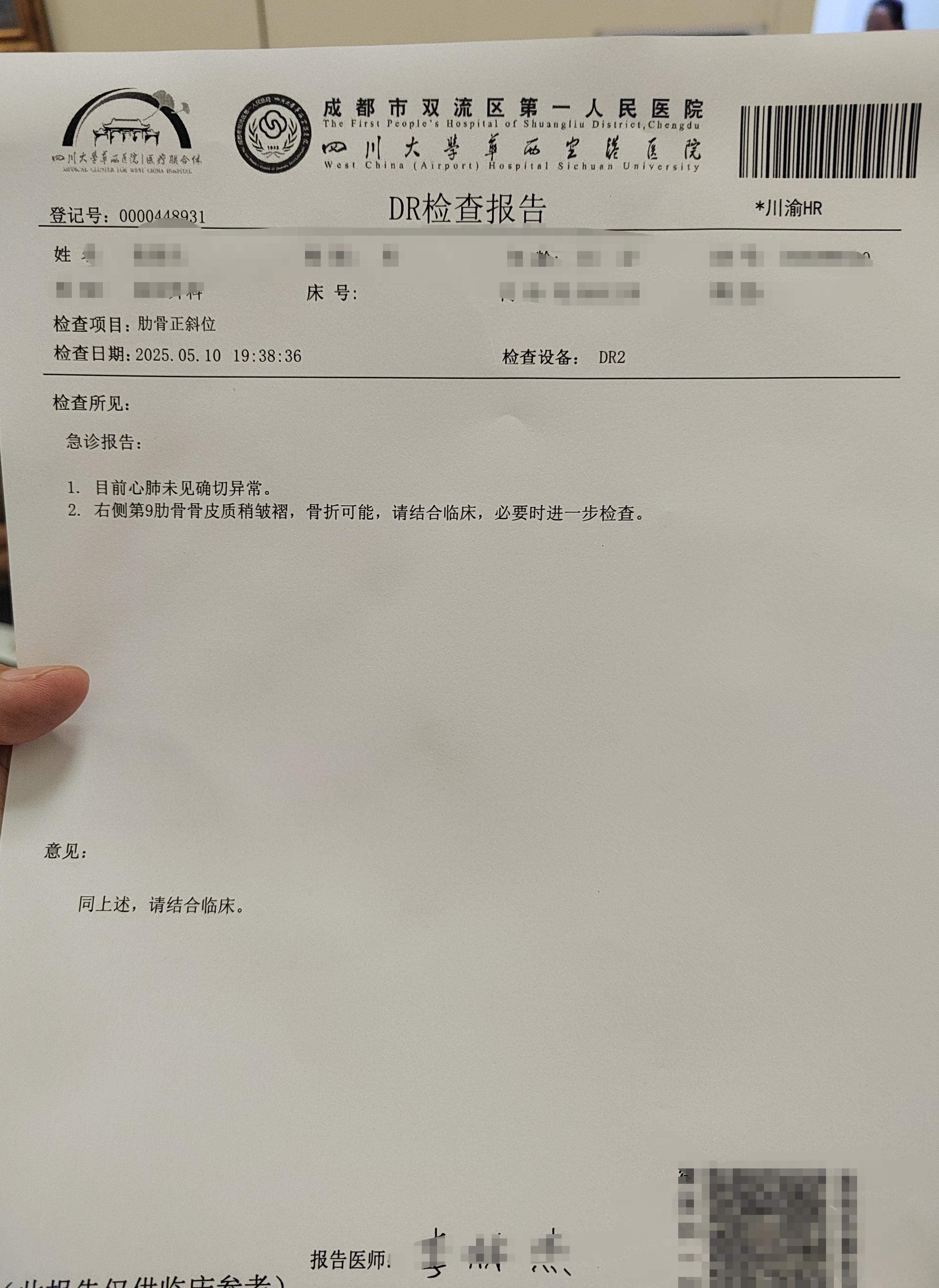 河北新增4例无症状〃河北新增4例无症状病例-第2张图片