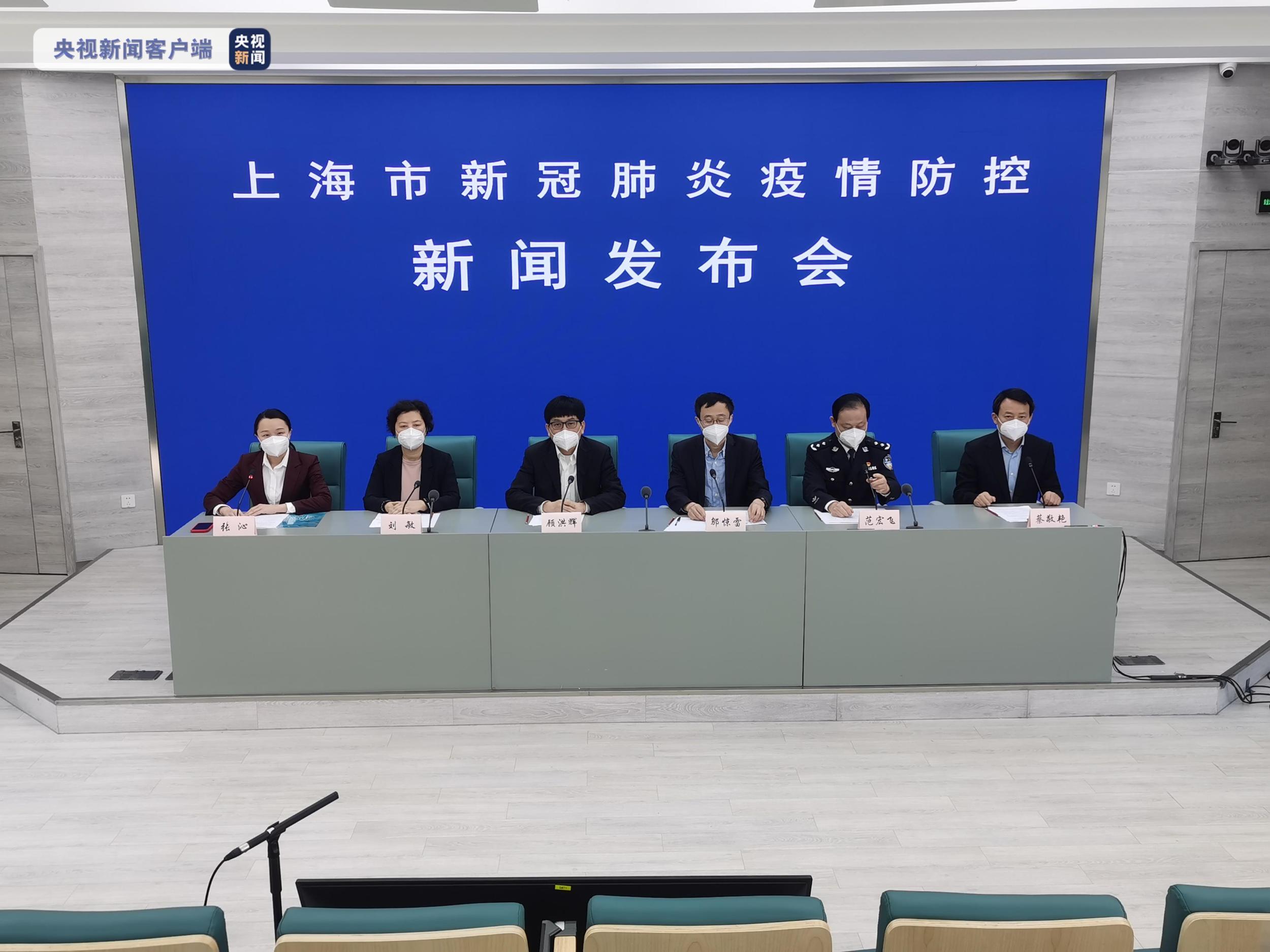 「上海疫情取得阶段性进展」〃上海疫情发展到什么程度-第1张图片