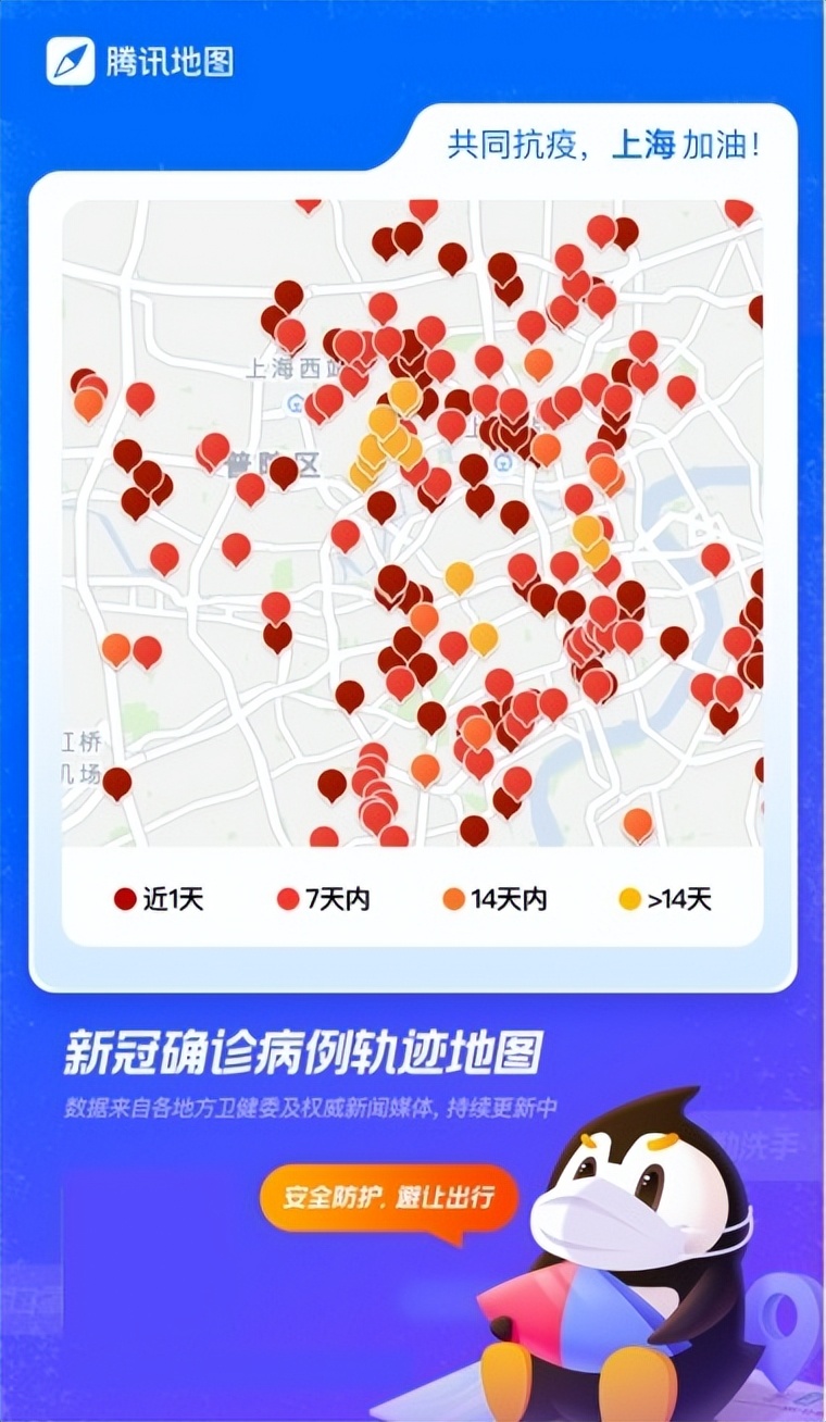 北京病例轨迹涉两大批发市场,北京批发市场疫情是怎么发现的-第2张图片
