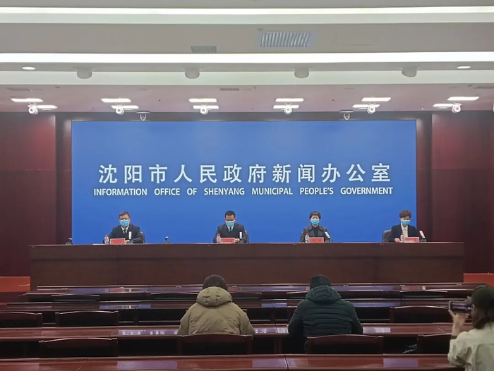 辽宁沈阳又发现一例吗今天︰(沈阳发现一例疫情)-第2张图片