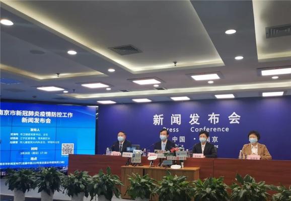 【江苏又一地出现疫情/江苏一疫情通报】-第2张图片