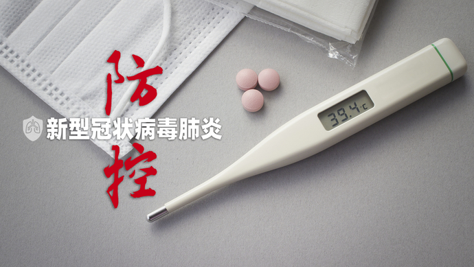 「江苏常州发现8例阳性人员」〃江苏常州确诊病例具体情况-第2张图片