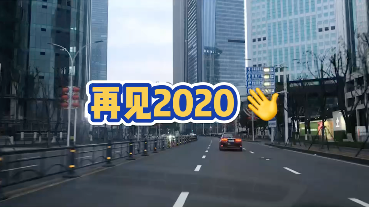 武汉封城了吗,武汉封城了吗最新消息-第3张图片