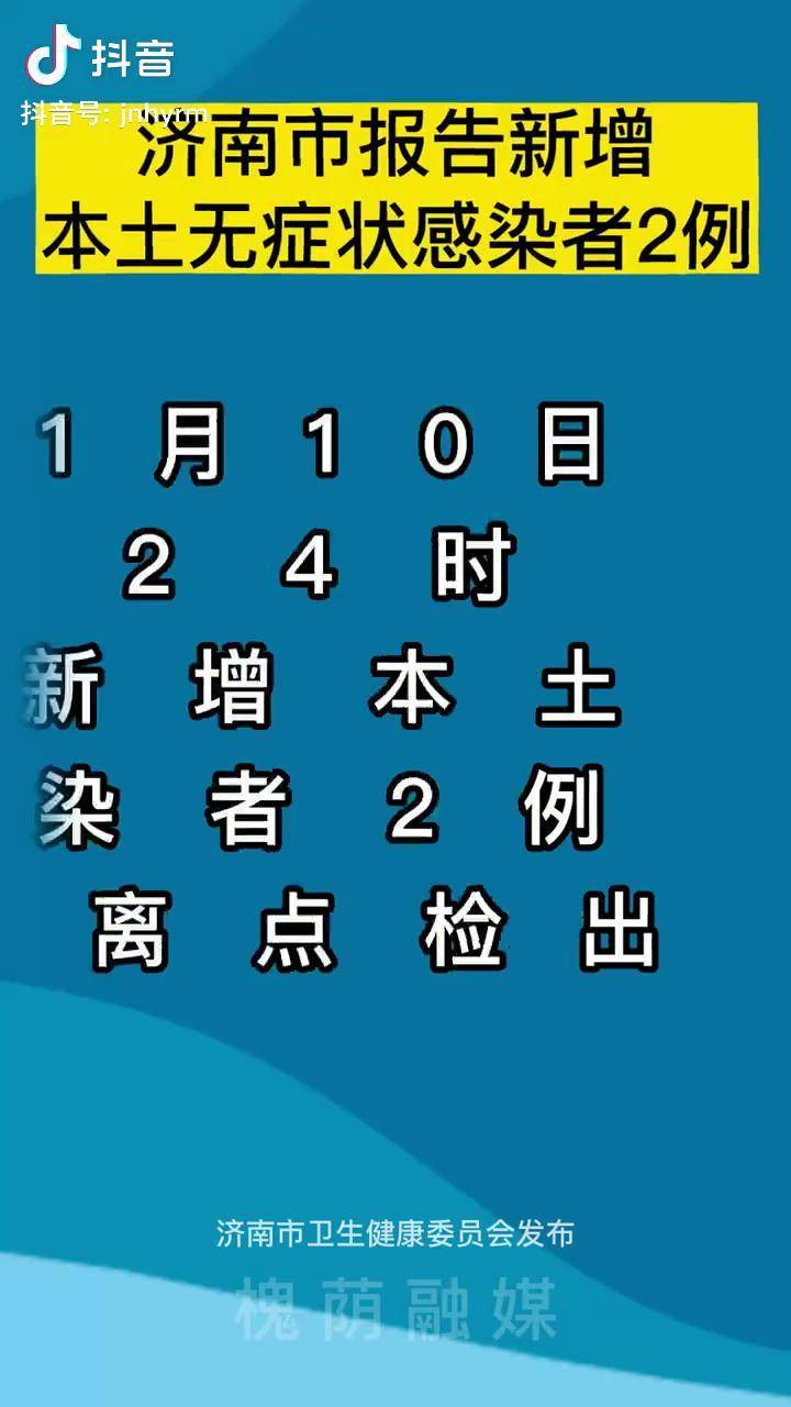 本轮疫情无症状感染者为何这么多?︰(现在无症状感染者为什么这么多)-第3张图片