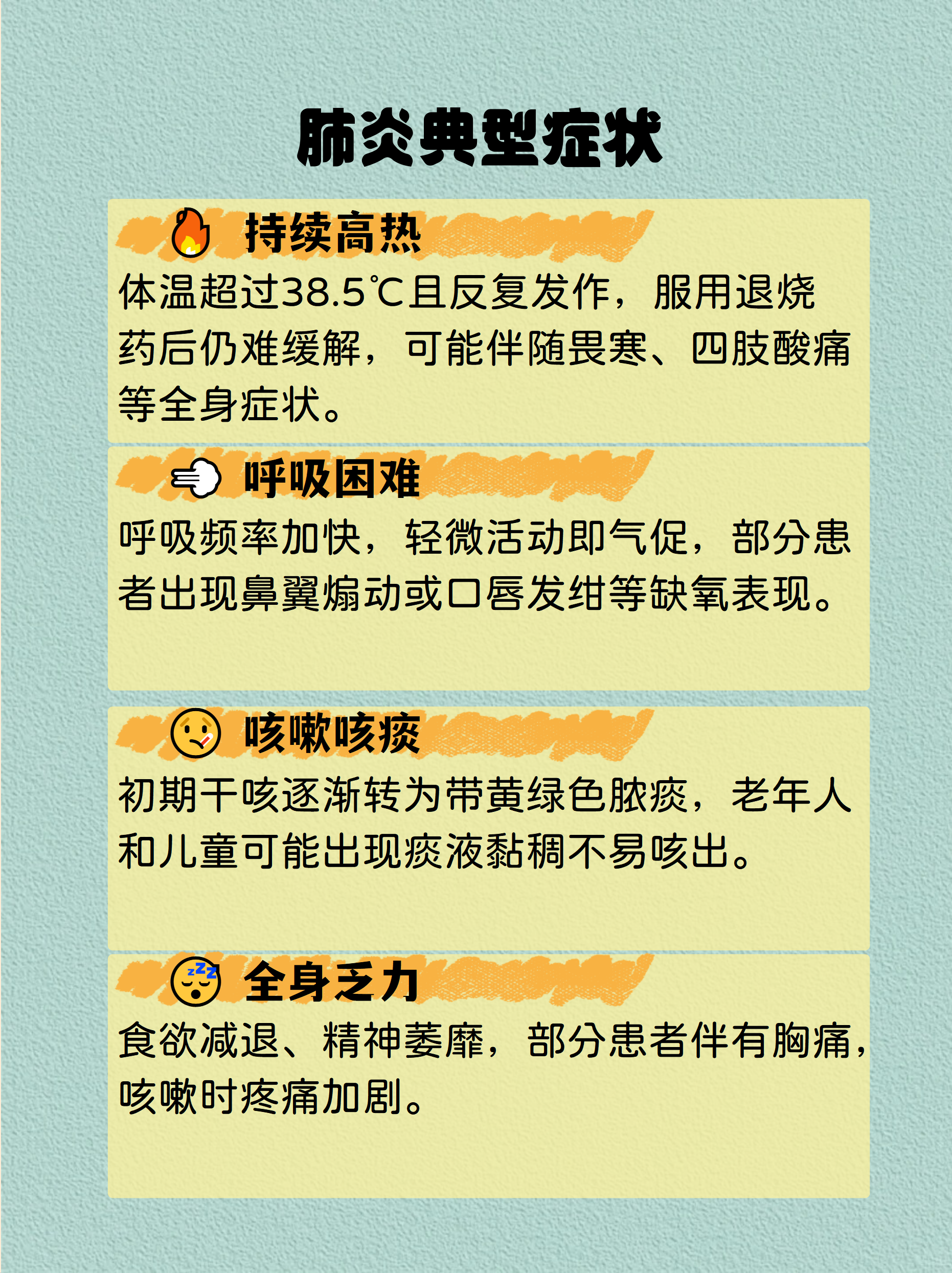 武汉新增4例阳性,武汉新增4例确诊-第2张图片