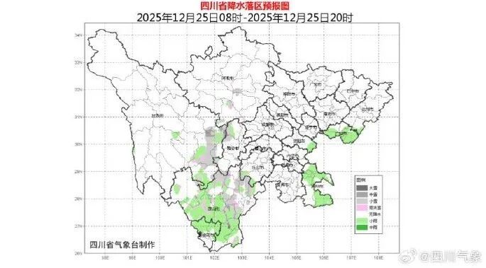 四川疫情最新情况︰(四川疫情最新消息数据最新)-第1张图片