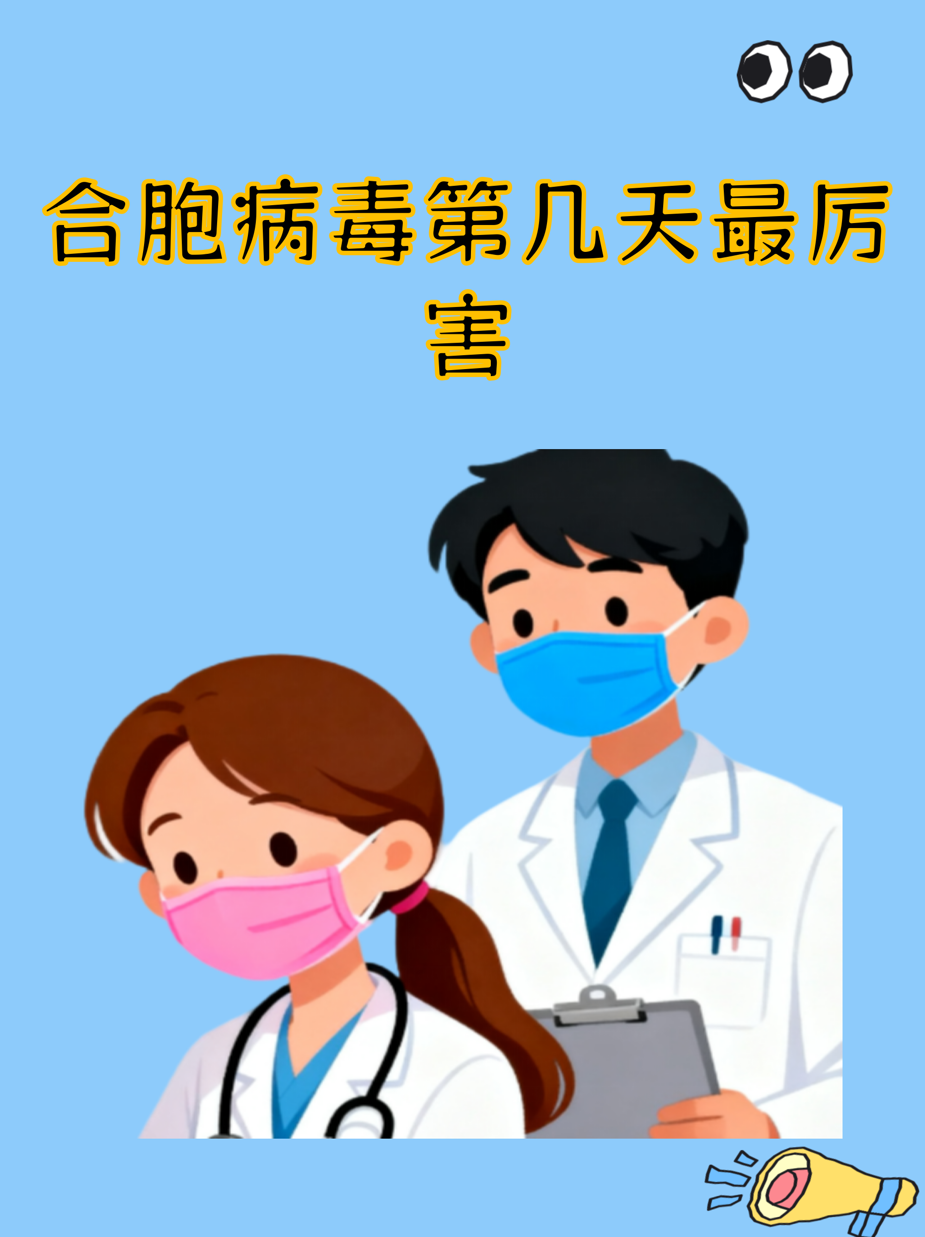 【新疆新增无症状感染者12例/新疆新增137例无症状感染】-第3张图片