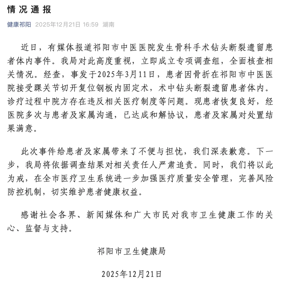 “31省区市新增确诊20例	” 31省区市新增确诊20例 新闻？-第1张图片