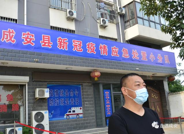 河北邯郸疫情最新情况最新消息︰(河北邯郸疫情最新信息)-第3张图片
