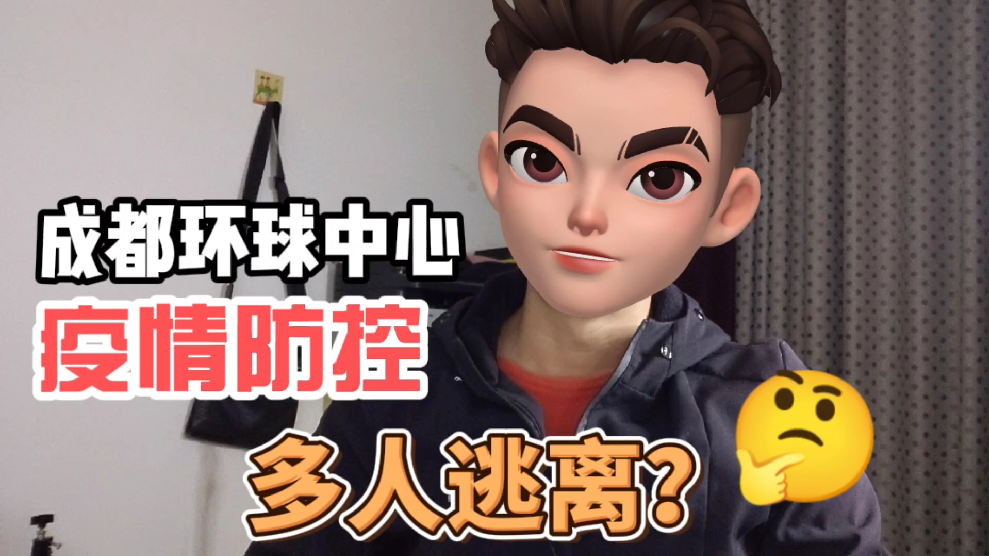 西安疫情原因〃西安疫情缘由-第2张图片
