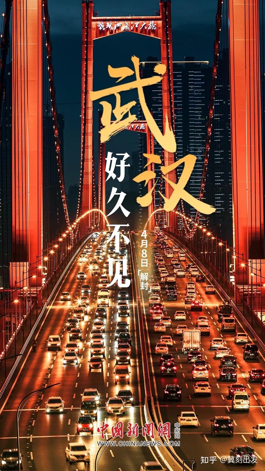 31省份新增本土病例97例:河南60例︰(河南新增本土确诊30例)-第2张图片