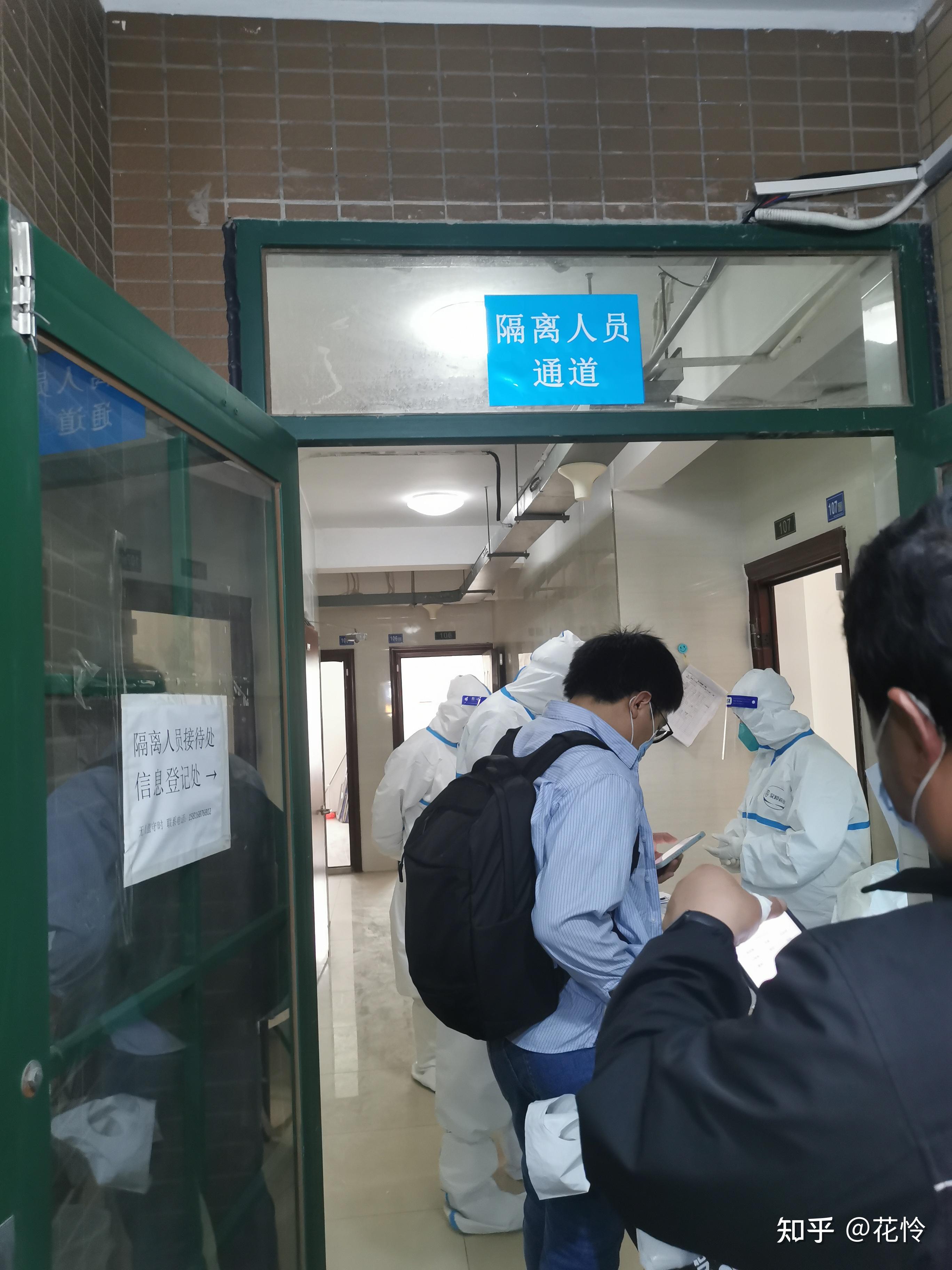 需要隔离14天的省份〃需要隔离14天的地区-第2张图片